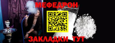 кокаин колумбия Шелехов