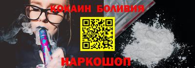 кокаин колумбия Шелехов