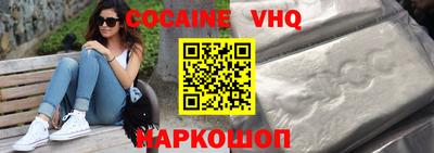 кокаин колумбия Шелехов