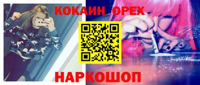 герыч Шахты