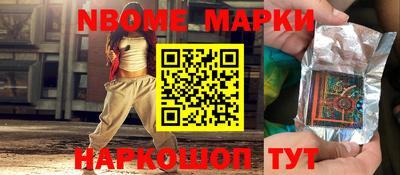 кокаин колумбия Шелехов