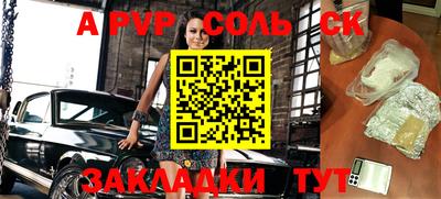 герыч Шахты