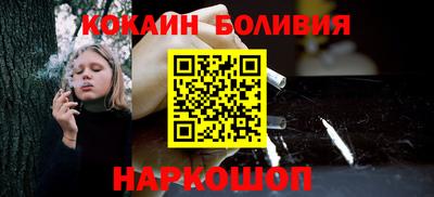кокаин колумбия Шелехов