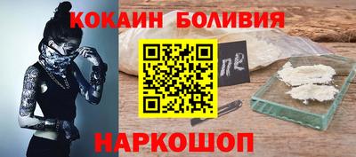 герыч Шахты
