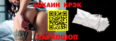 индика Шебекино