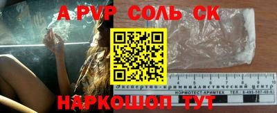 индика Шебекино