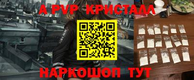 кокаин колумбия Шелехов
