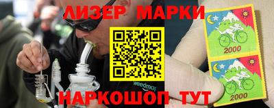 герыч Шахты