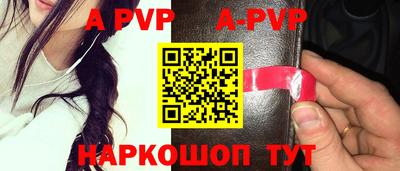 индика Шебекино
