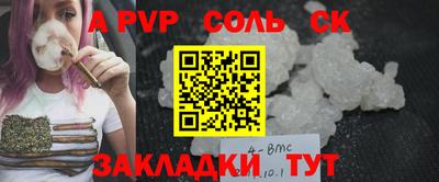 герыч Шахты