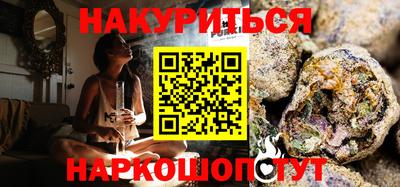 индика Шебекино