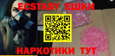 индика Шебекино