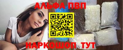 индика Шебекино