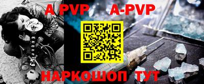 герыч Шахты