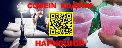 кокаин колумбия Шелехов