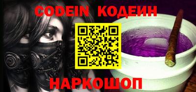 индика Шебекино
