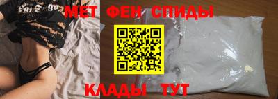 индика Шебекино
