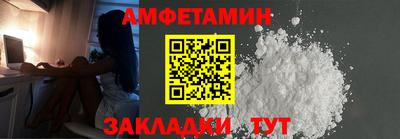индика Шебекино