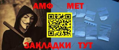герыч Шахты