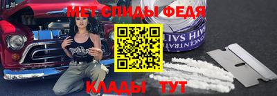 индика Шебекино