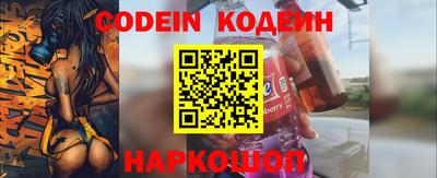 индика Шебекино
