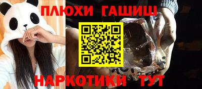 индика Шебекино