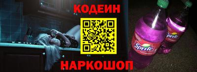 герыч Шахты