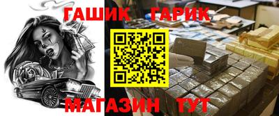 герыч Шахты