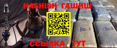 индика Шебекино