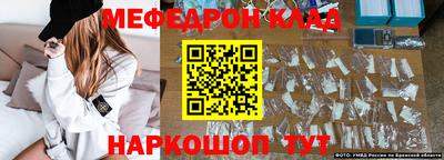 герыч Шахты