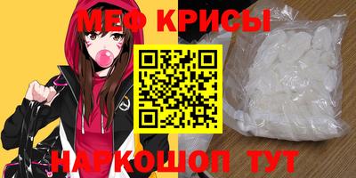 индика Шебекино