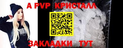 индика Шебекино