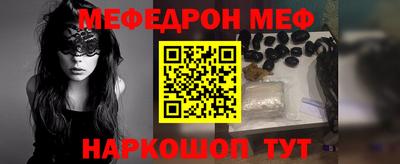 индика Шебекино