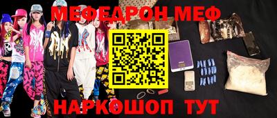 герыч Шахты
