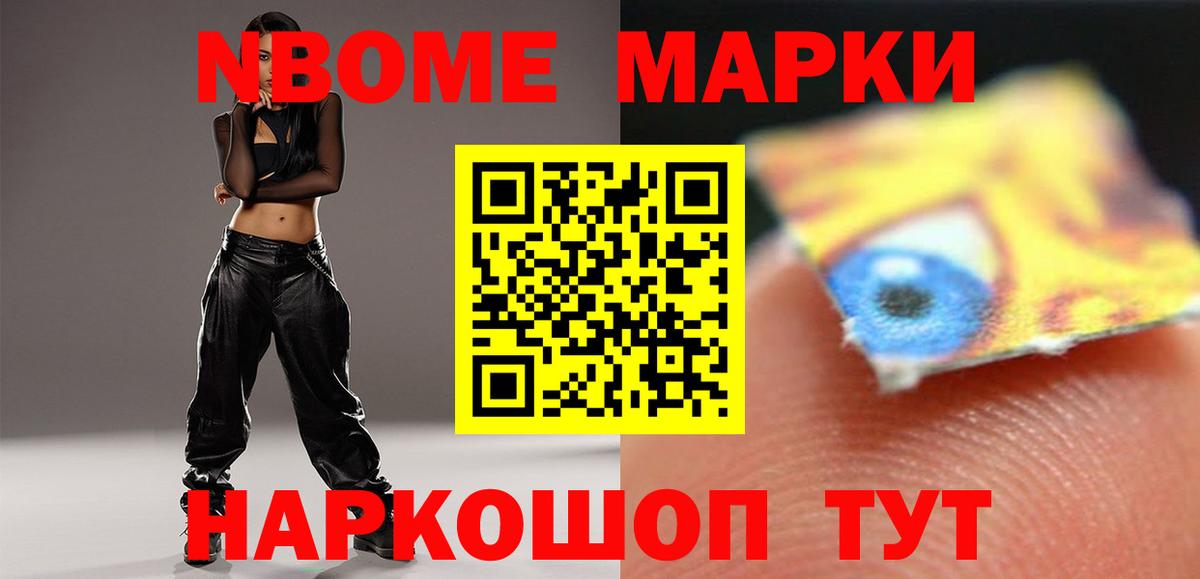 Лсд 25 экстази ecstasy  Вход с VPN  ЛСД экстази ecstasy  Бийск 