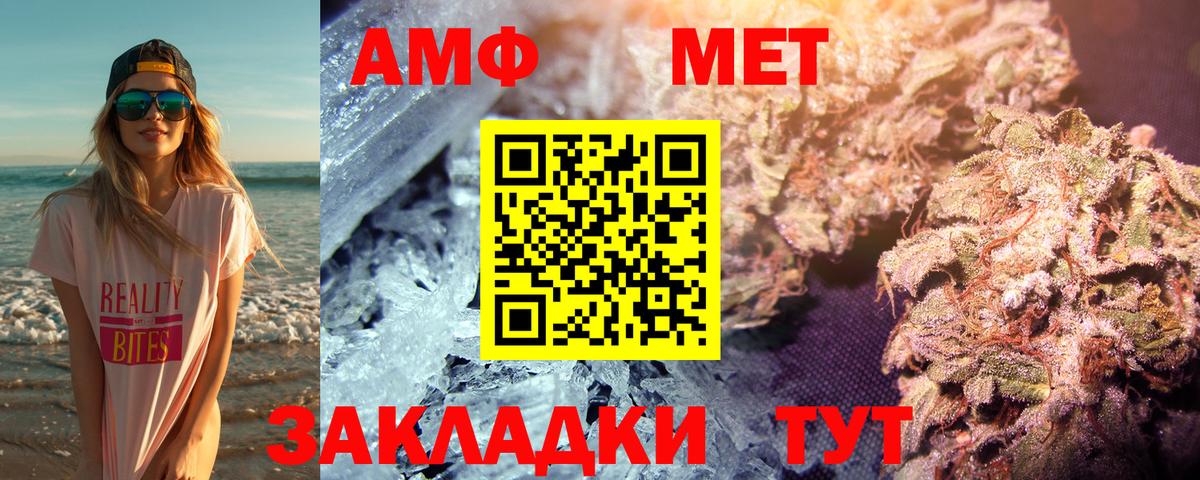 Первитин пудра Бийск