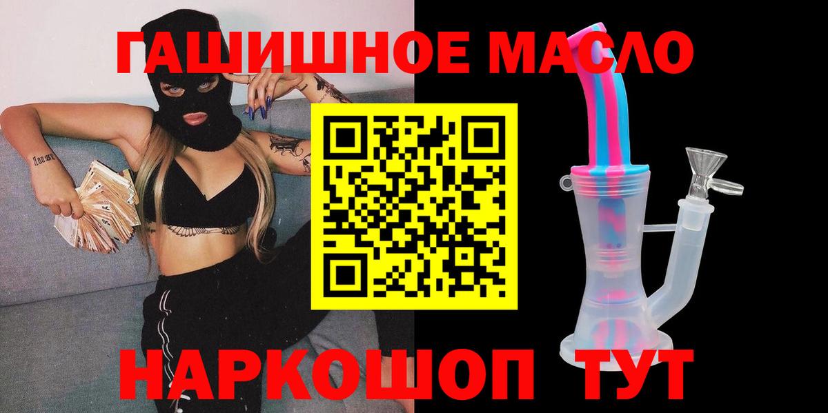 ТГК Wax  Вход с VPN  Бийск 