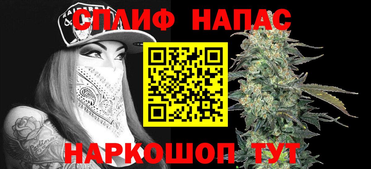 МАРИХУАНА сатива Бийск